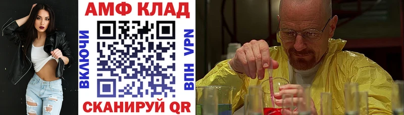 МЕГА ONION  сайты даркнета формула  Светогорск  АМФЕТАМИН 97%  дарнет шоп 