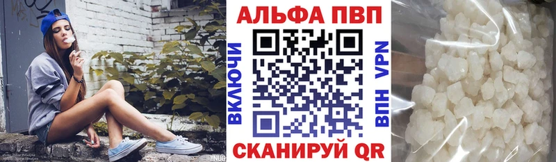 blacksprut как зайти Светогорск Альфа ПВП Crystall