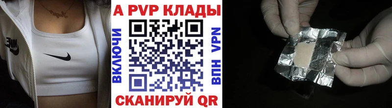 A-PVP СК КРИС Светогорск