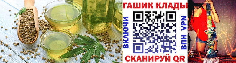 Еда ТГК конопля  Светогорск 