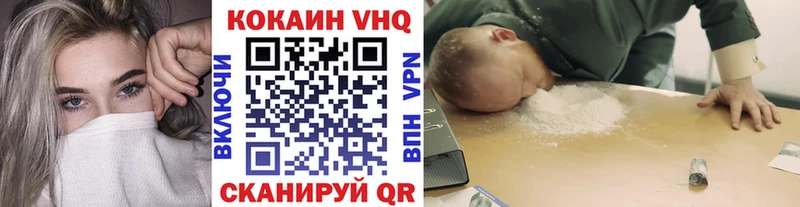 купить наркотики цена Светогорск Cocaine 99%