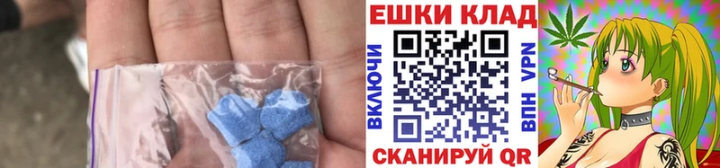 KRAKEN вход  наркошоп  Светогорск  Экстази 300 mg 