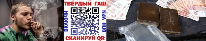что такое   Светогорск  ГАШ гашик 