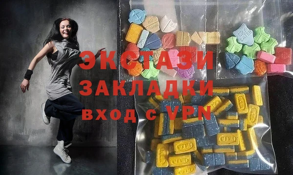 кокаин VHQ Слюдянка