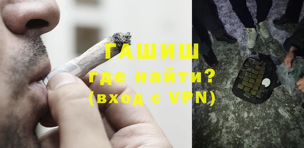 мефедрон мука Белокуриха