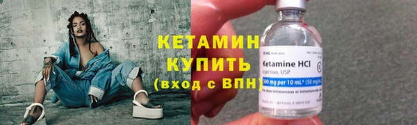 PSILOCYBIN Богородицк