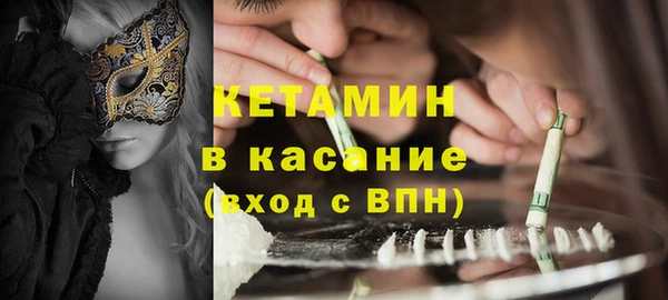 мефедрон мука Белокуриха