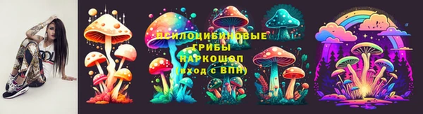 мефедрон мука Белокуриха