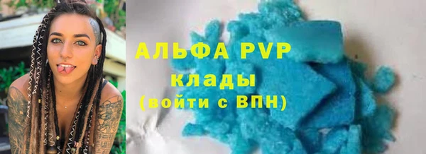 гашишное масло Богородск
