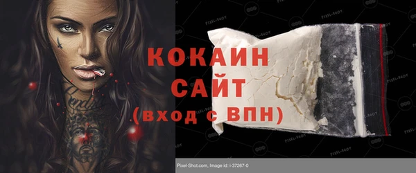 кокаин Богданович