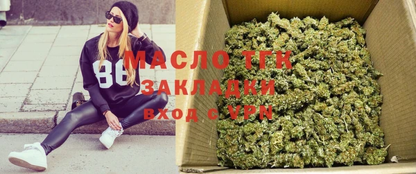мефедрон VHQ Беломорск