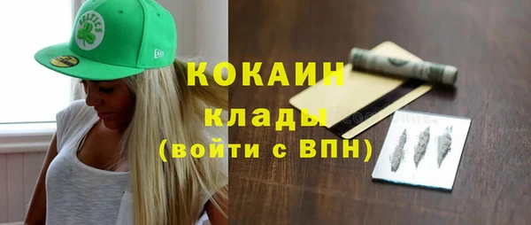 мефедрон VHQ Белоозёрский