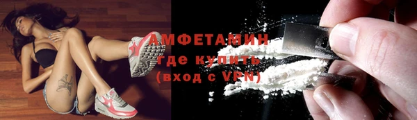 мефедрон VHQ Беломорск