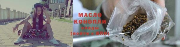 гашишное масло Богородск