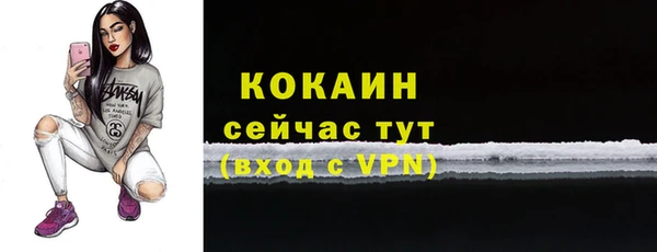мефедрон мука Белокуриха