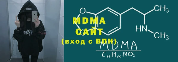PSILOCYBIN Богородицк