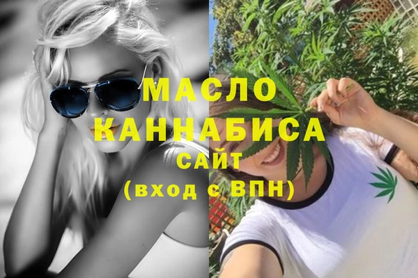 мефедрон VHQ Белоозёрский