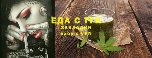 мефедрон VHQ Белоозёрский