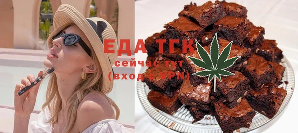 гашишное масло Богородск