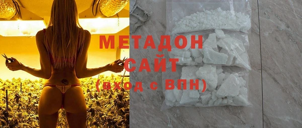 мефедрон VHQ Беломорск