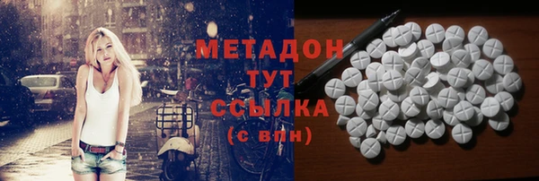 гашишное масло Богородск