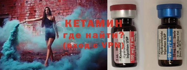 PSILOCYBIN Богородицк