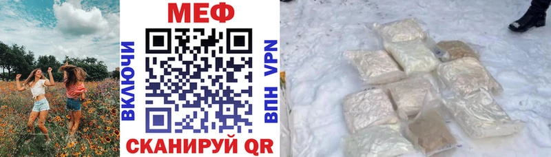 Меф мяу мяу  как найти   блэк спрут онион  Светогорск 