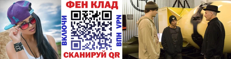 сколько стоит Светогорск МЕТАМФЕТАМИН пудра