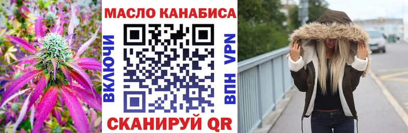 блэк спрут сайт Светогорск Дистиллят ТГК гашишное масло